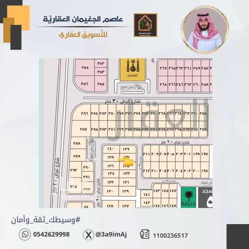 أرض للبيع في شارع الشريعة, حي الصقور, مدينة الاحساء, المنطقة الشرقية 1 صورة