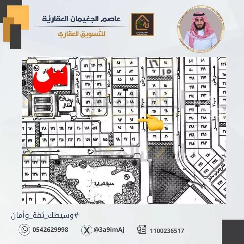 أرض للبيع في حي الورود الثاني, مدينة الاحساء, المنطقة الشرقية 1 صورة