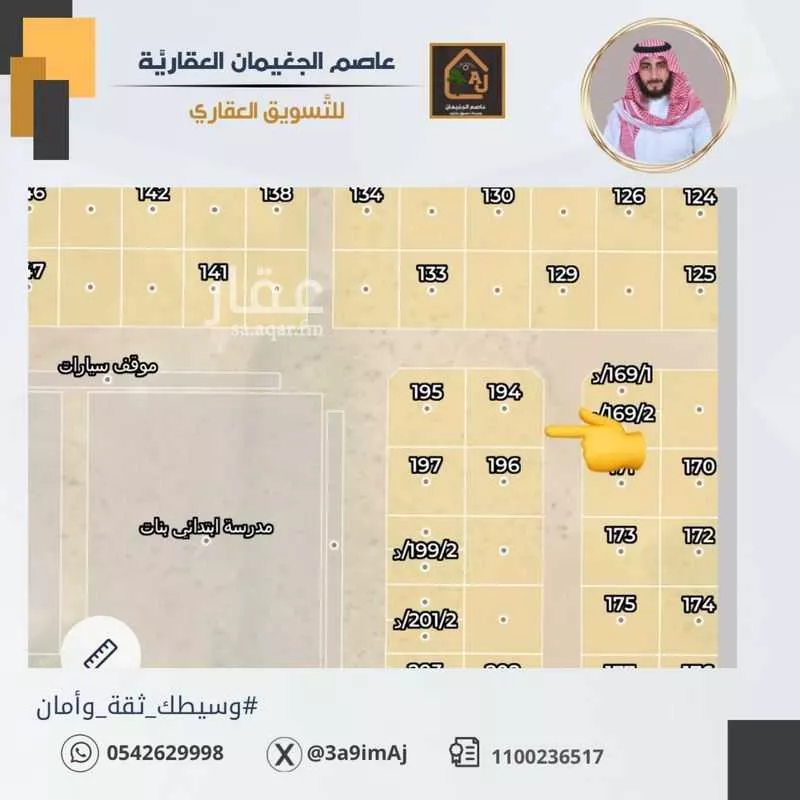 أرض للبيع في شارع الغريسة, حي الورود الثاني, مدينة الاحساء, المنطقة الشرقية 1 صورة