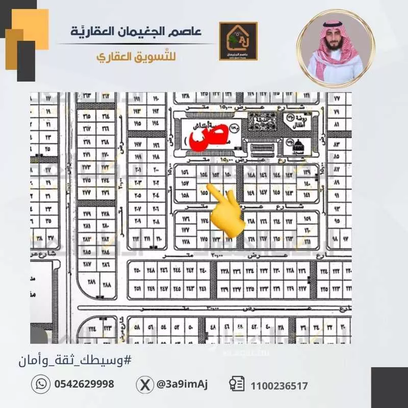 أرض للبيع في شارع اللصافه, حي الورود الثالث, مدينة الاحساء, المنطقة الشرقية 1 صورة
