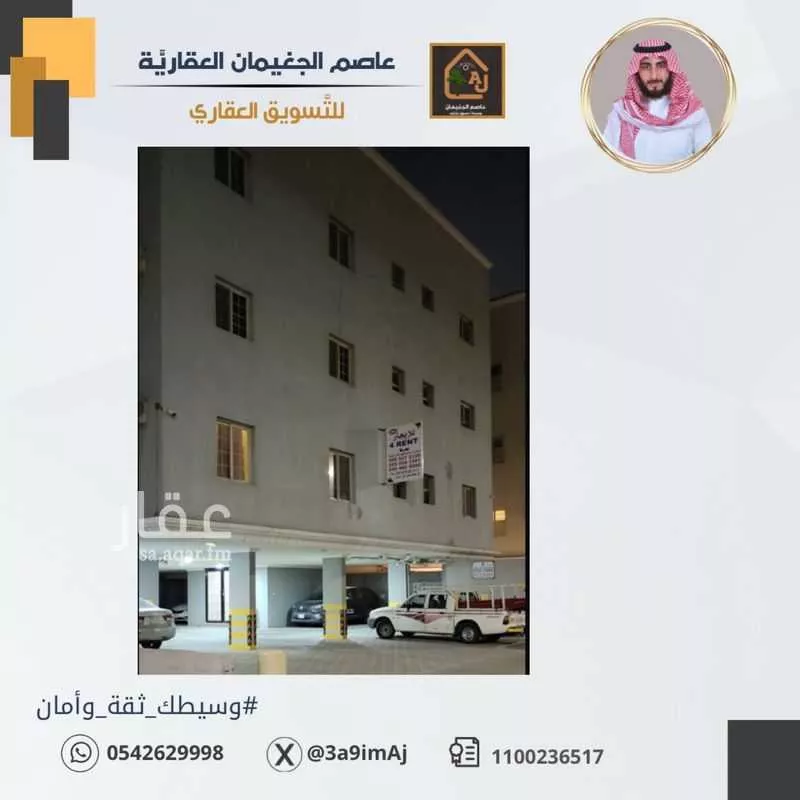 عمارة للبيع في شارع 15ب, حي الجلوية, مدينة الدمام, المنطقة الشرقية 1 صورة