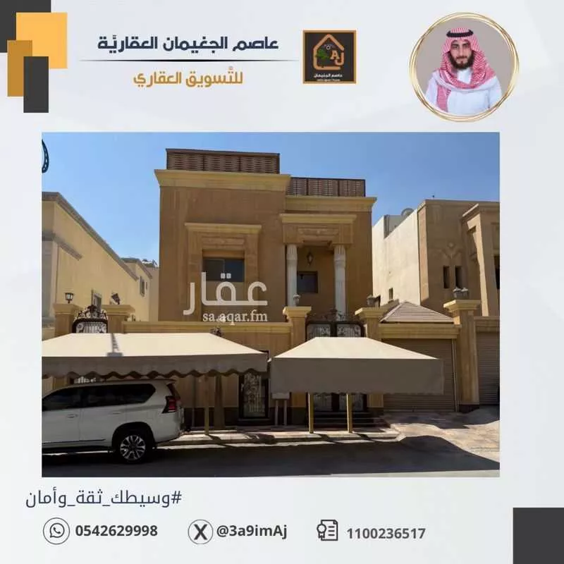 فيلا للبيع في شارع القصيم, حي القصور, مدينة الظهران, المنطقة الشرقية 1 صورة