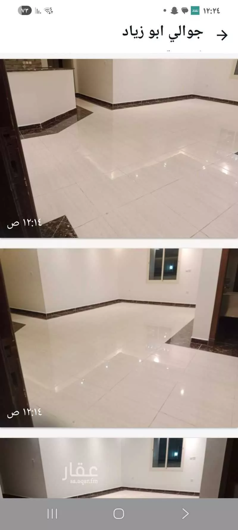 شقة للإيجار في شارع محمد حسن العواد, حي الروضة, مدينة جدة, منطقة مكة المكرمة 1 صورة