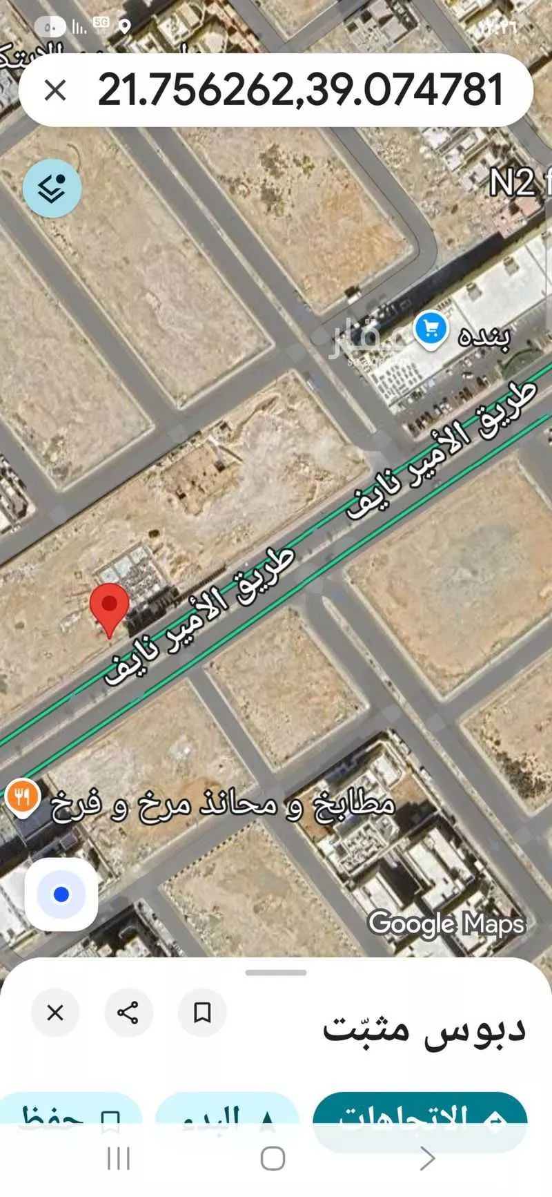 أرض للبيع في شارع الامير نايف ابن عبدالعزيز, حي الأمواج, مدينة جدة, منطقة مكة المكرمة 1 صورة