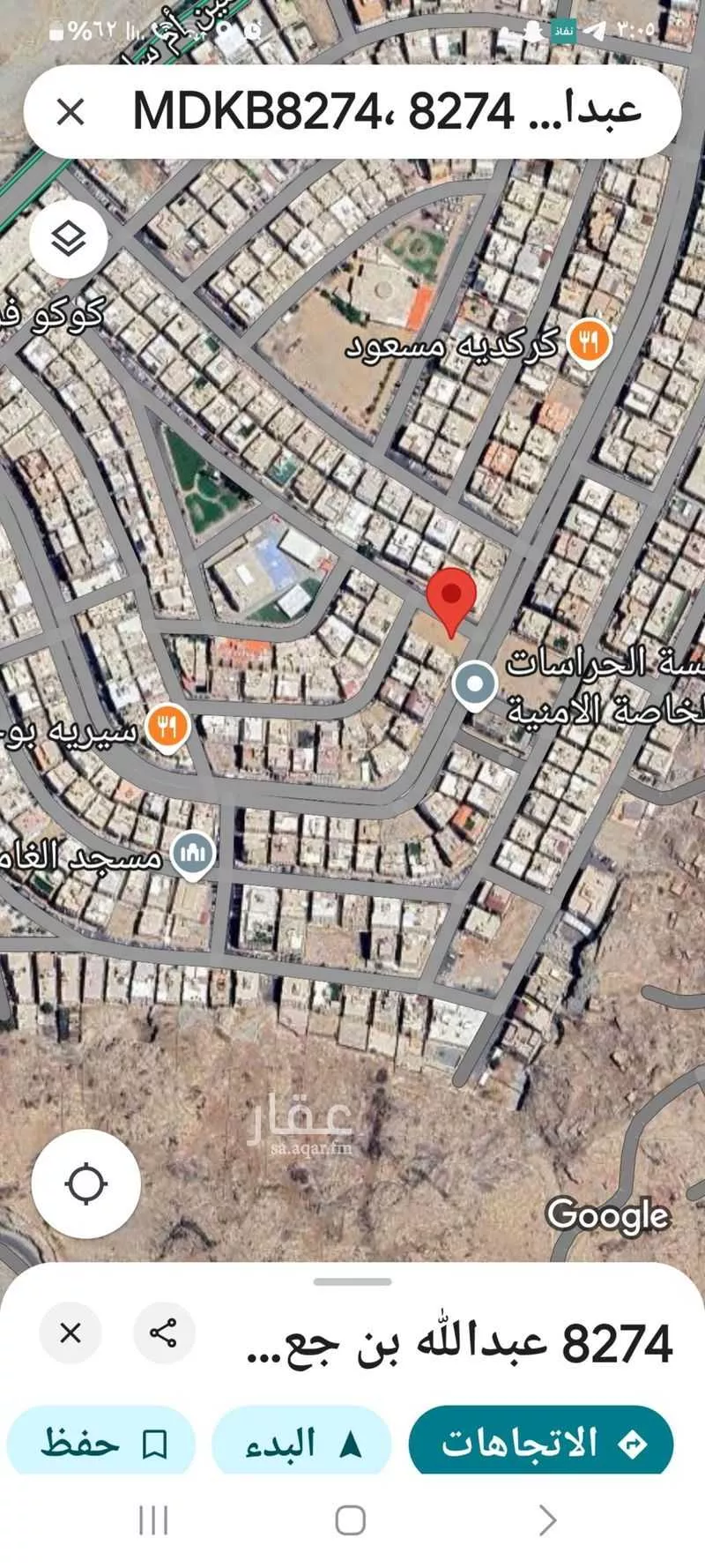 أرض للبيع في شارع الحجاج بن الحارث القرشي السهمي رضي الله عنه ، حي الكعكية ، مكة ، منطقة مكة المكرمة 1 صورة
