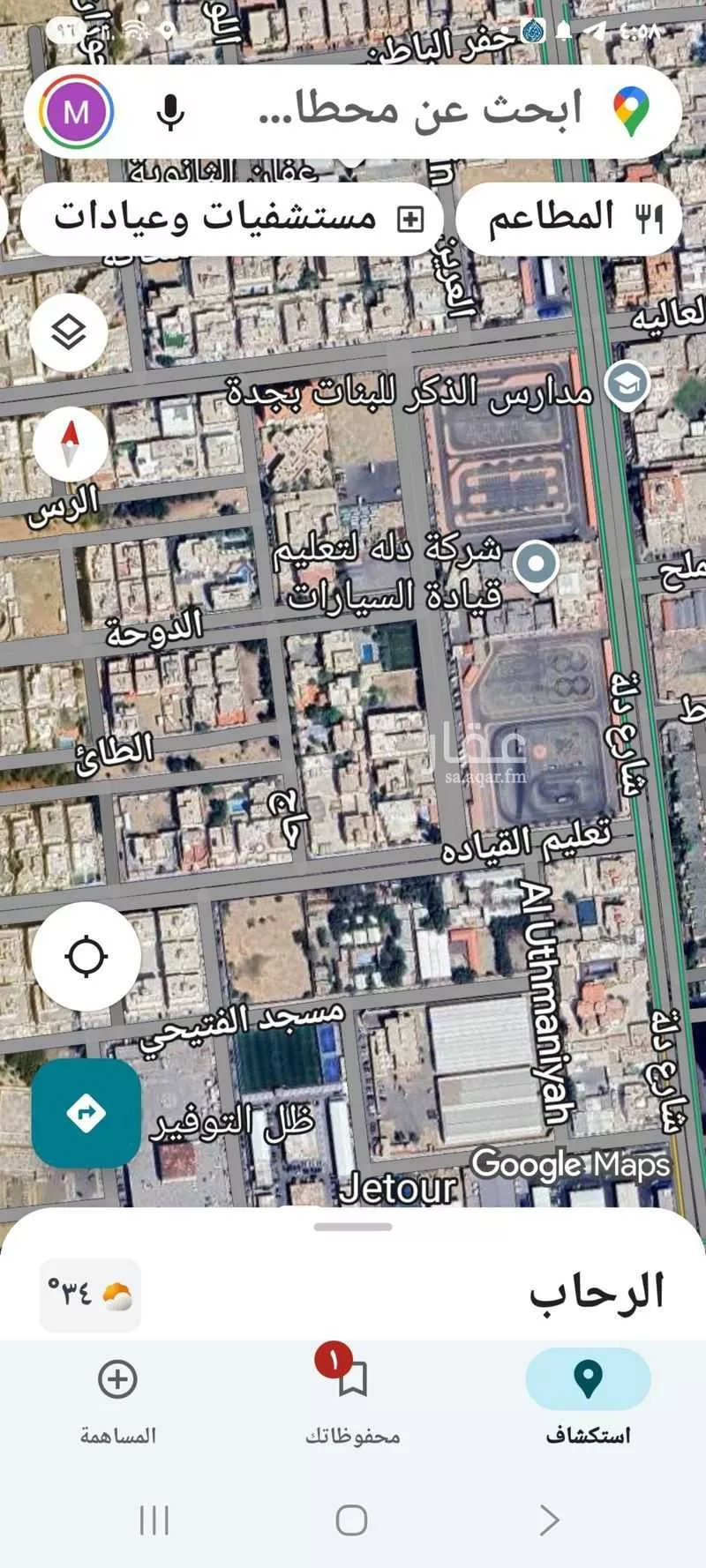 أرض للبيع في شارع الطائف, حي الرحاب, مدينة جدة, منطقة مكة المكرمة 1 صورة