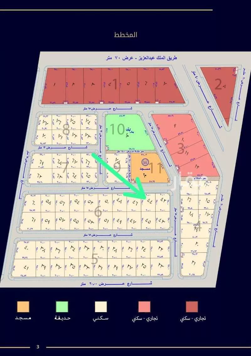 أرض للبيع في حي الشقة, مدينة بريدة, منطقة القصيم 1 صورة