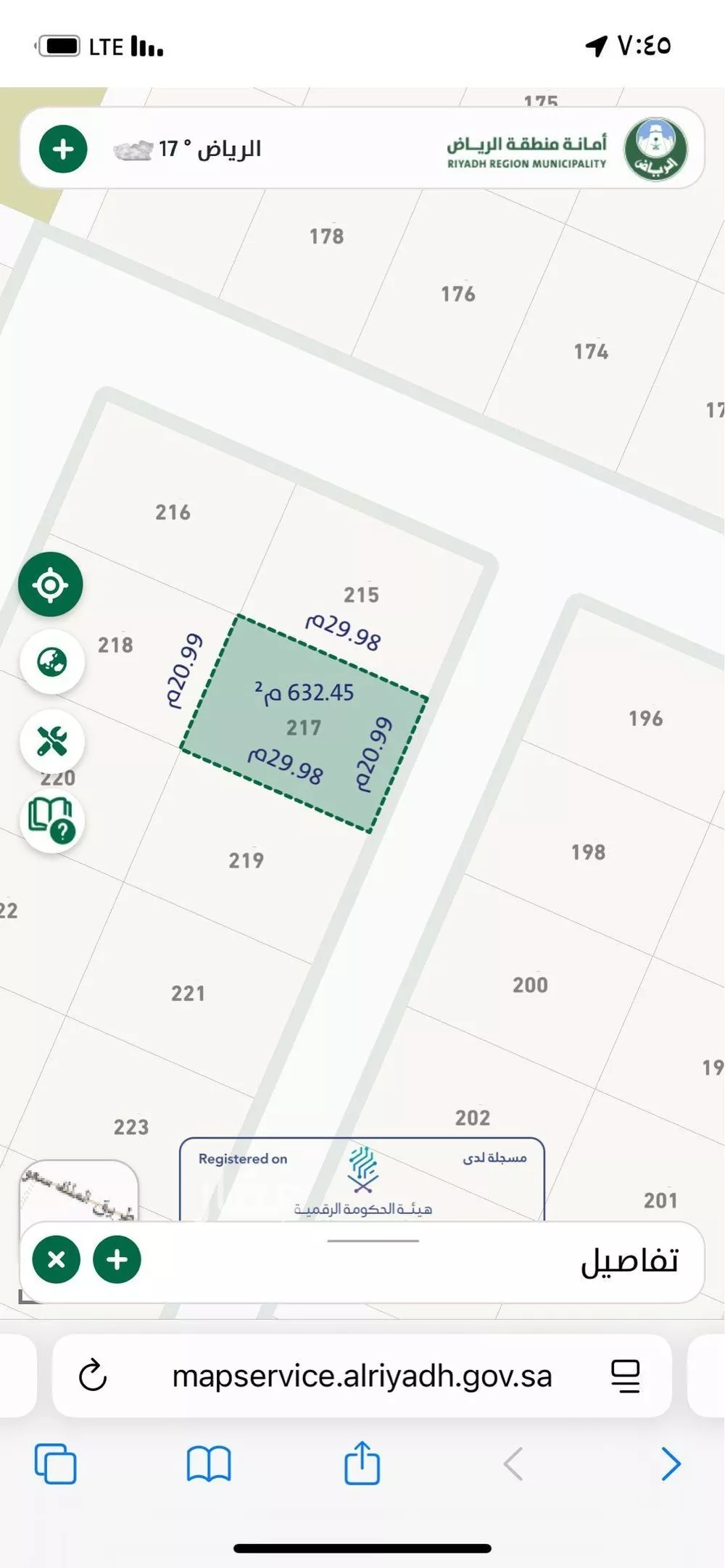 أرض للبيع في شارع فرعي, حي مخطط رقم 133 , مدينة ثادق, منطقة الرياض 1 صورة