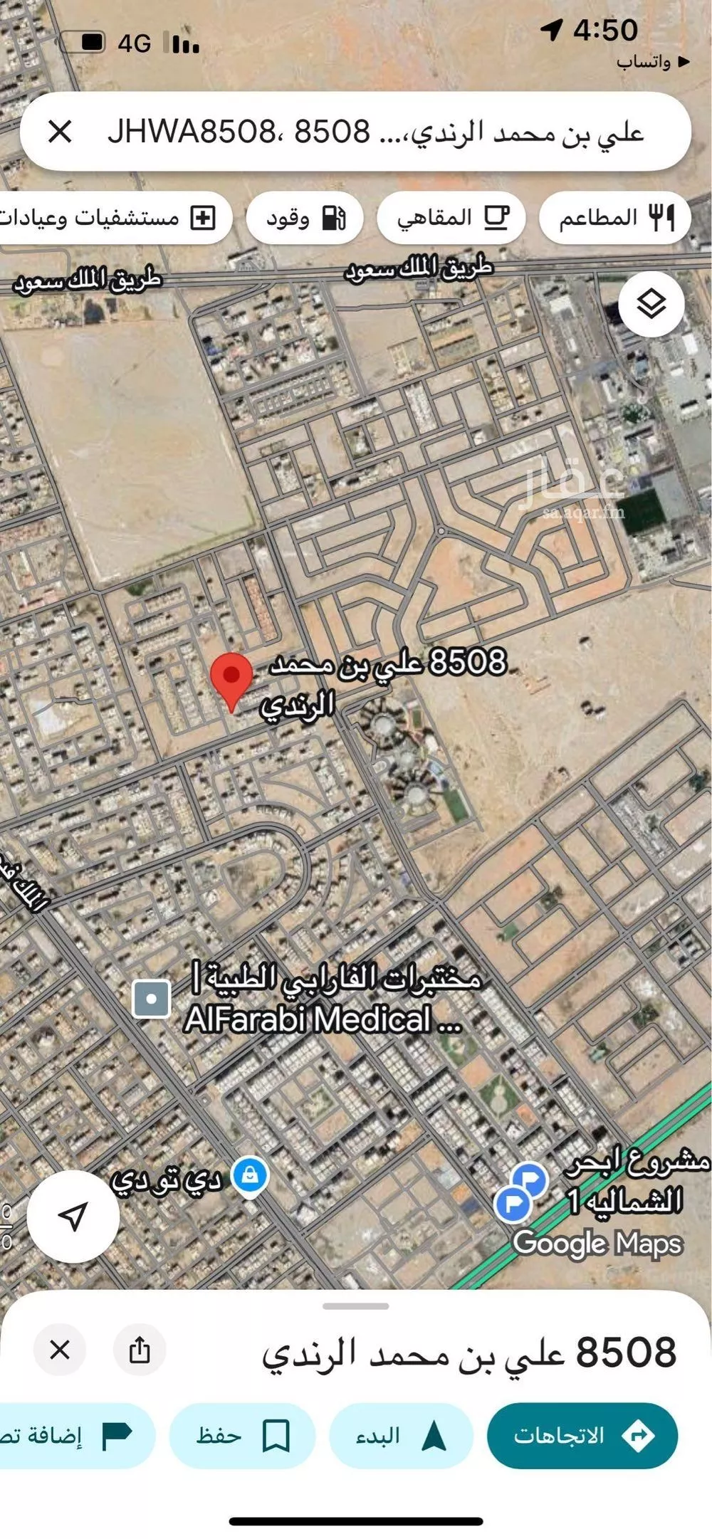 أرض للبيع في شارع عبدالغني الناسخ, حي الصواري, مدينة جدة, منطقة مكة المكرمة 1 صورة
