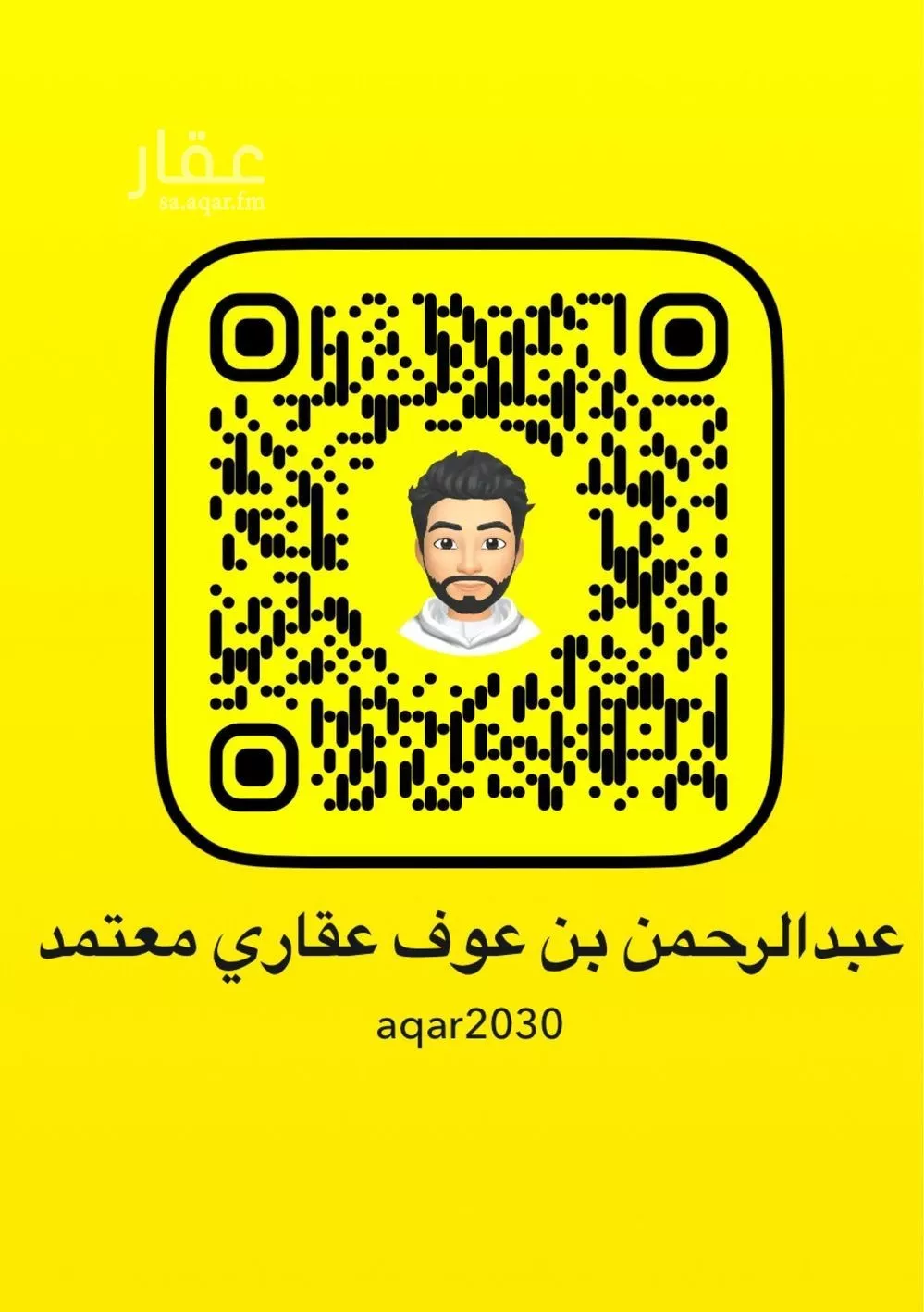 أرض للبيع في شارع سليمان المحاسني, حي الياقوت, مدينة جدة, منطقة مكة المكرمة 1 صورة