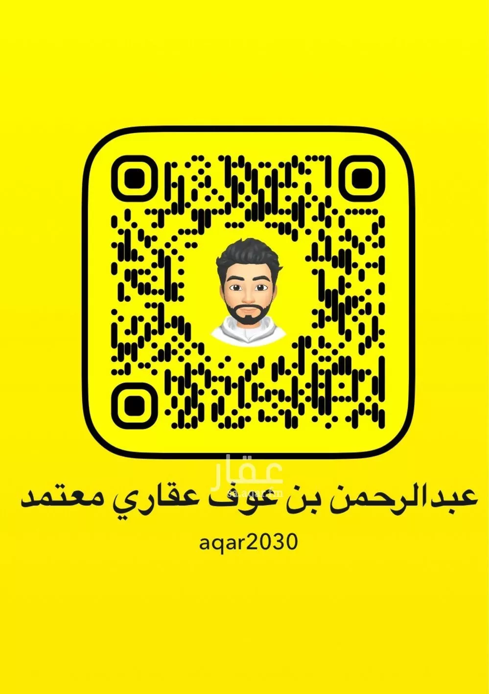 استراحة للبيع في شارع عبدالله بن قاسم, حي أبحر الجنوبية, مدينة جدة, منطقة مكة المكرمة 1 صورة