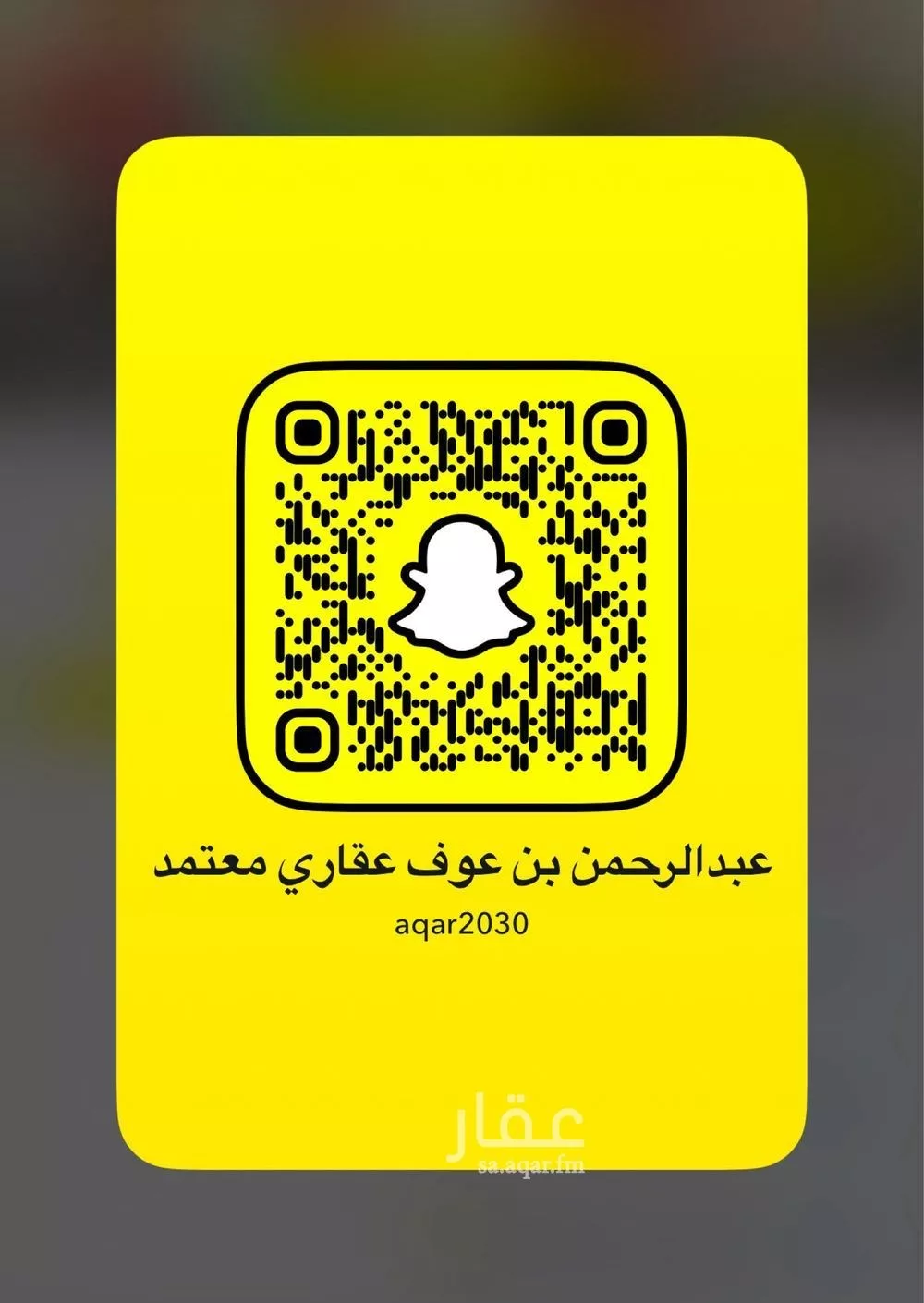 شقة للإيجار في شارع سهل بن حنيف, حي الورود, مدينة جدة, منطقة مكة المكرمة 1 صورة