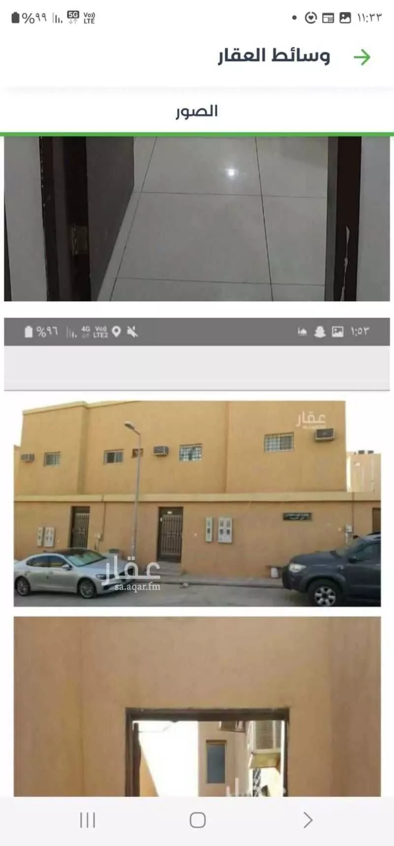 شقة للإيجار في شارع 14499455, حي العزيزية, مدينة الرياض, منطقة الرياض 1 صورة