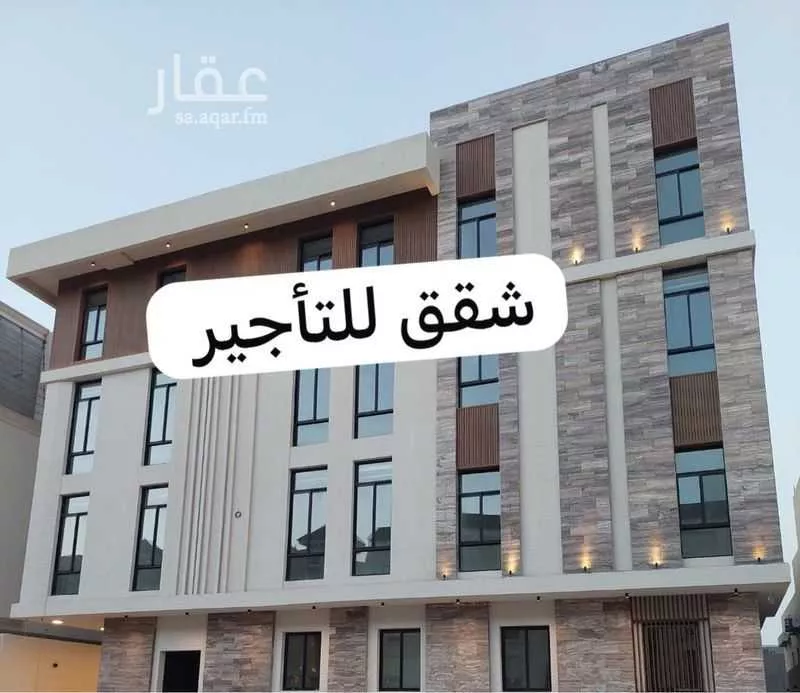 شقة للإيجار في شارع طريف, حي النرجس, مدينة الرياض, منطقة الرياض 1 صورة