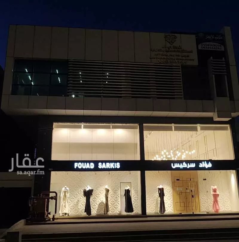عمارة للإيجار في شارع انس بن مالك, حي الملقا, مدينة الرياض, منطقة الرياض 1 صورة