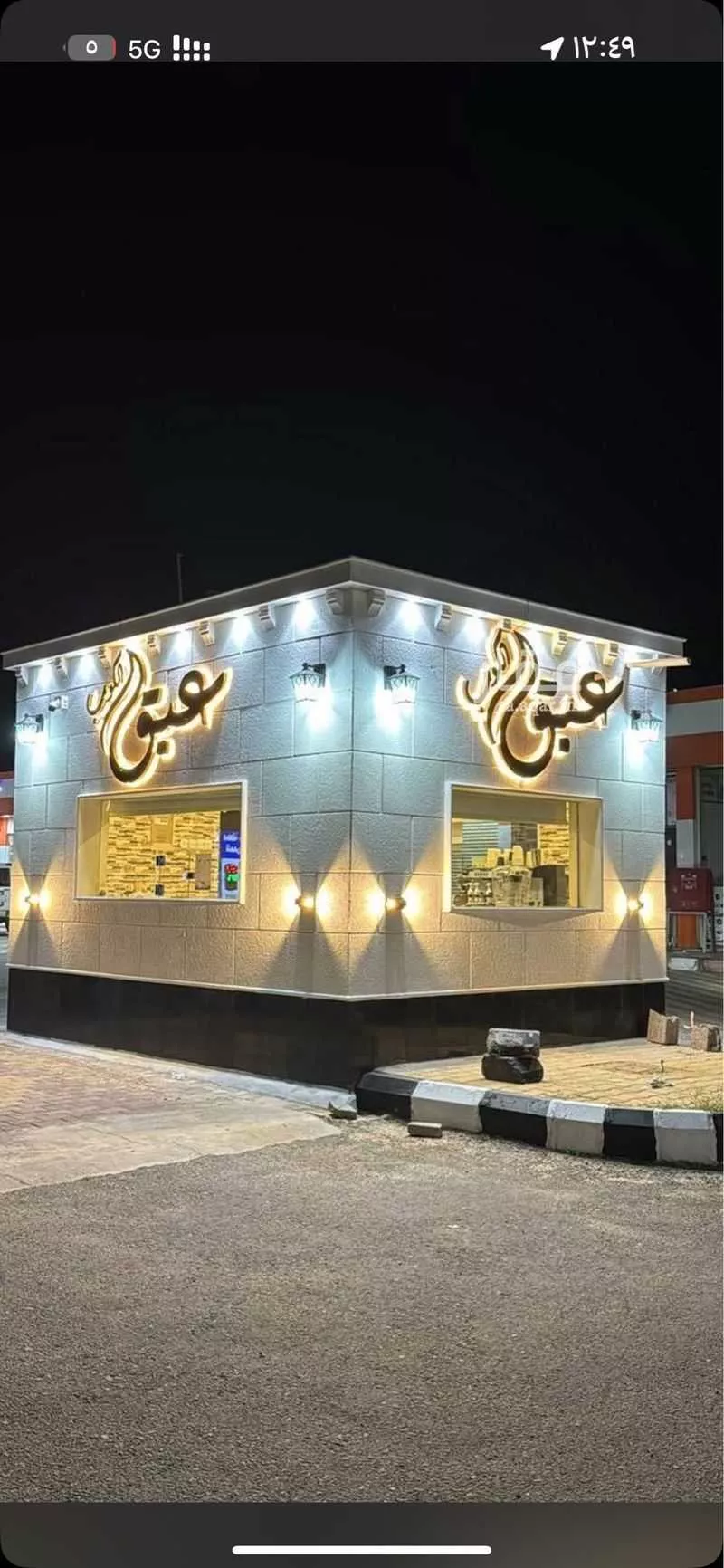 عمارة للإيجار في شارع طريق الملك عبد العزيز بن عبد الرحمن, حي التسعين, مدينة الدوادمي - البجاديه, منطقة الرياض 1 صورة