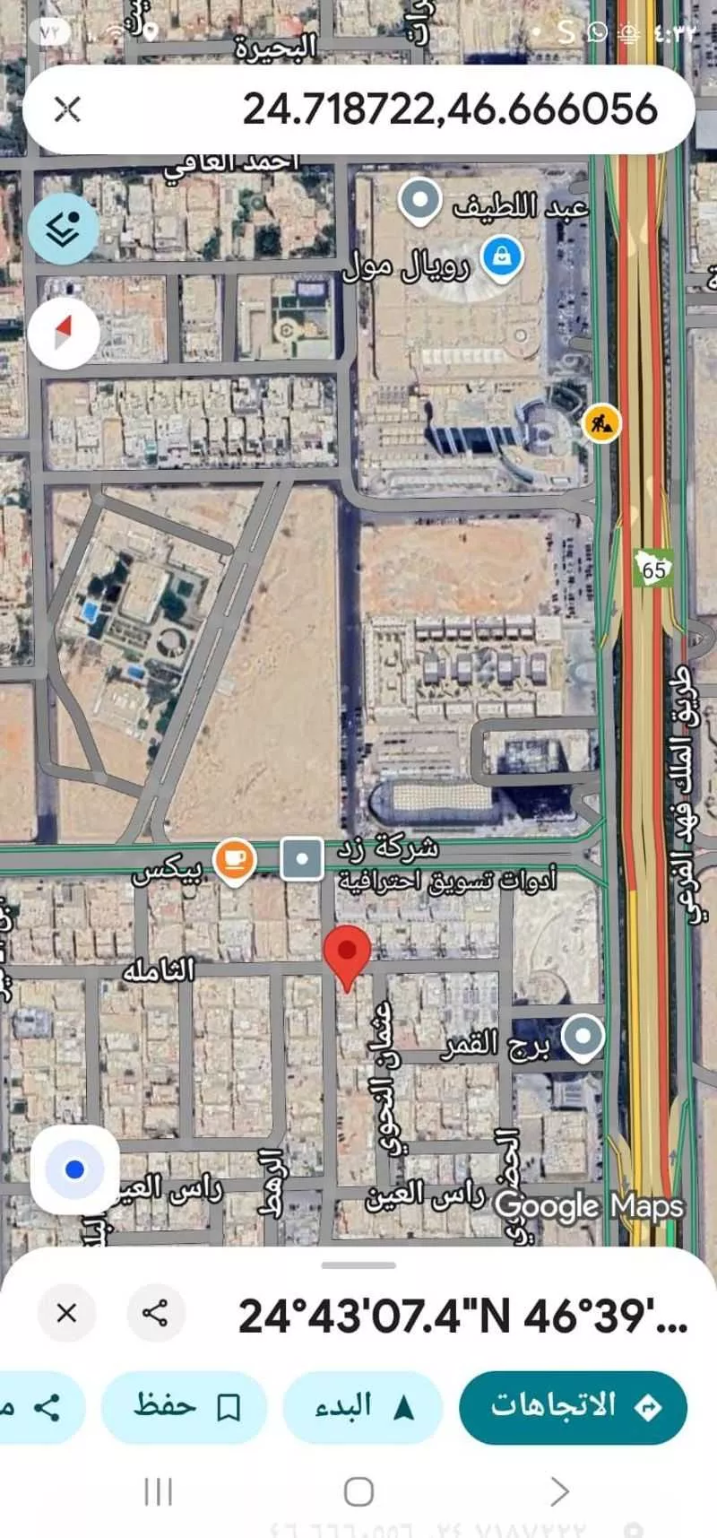 فيلا للبيع في شارع الثاملة, حي الرحمانية, مدينة الرياض, منطقة الرياض 1 صورة