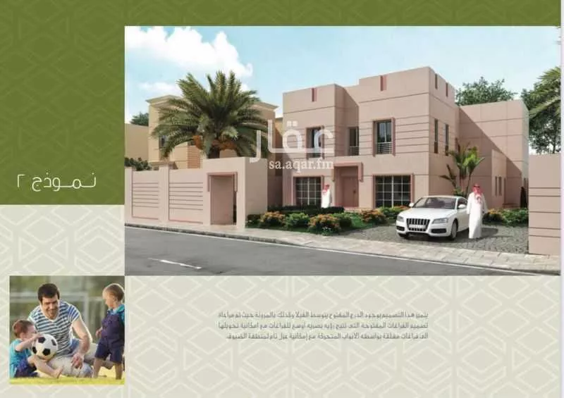 فيلا للبيع في شارع شارع الاغصان 4, مدينة مدينه الجبيل الصناعيه, المنطقة الشرقية 1 صورة