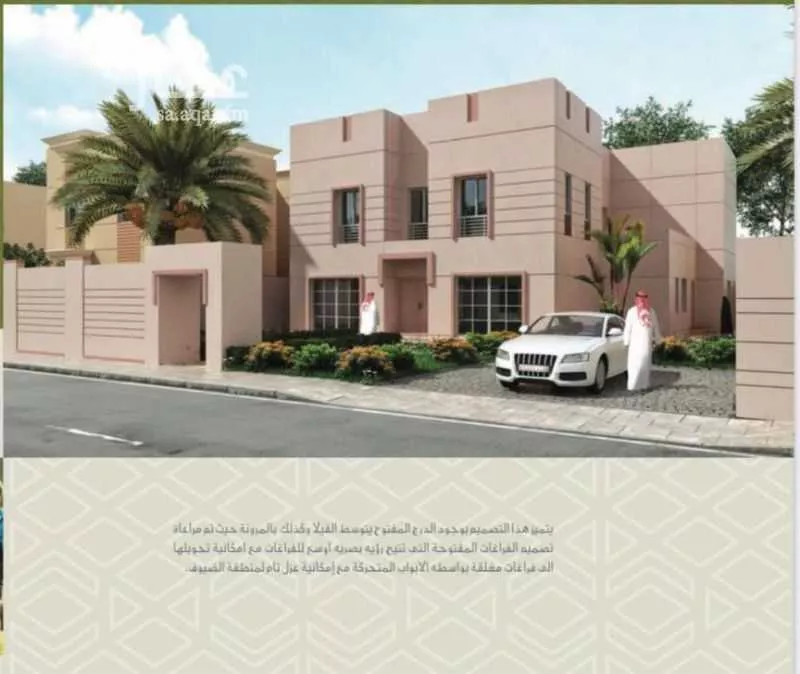 فيلا للبيع في شارع شارع البختري 6, مدينة مدينه الجبيل الصناعيه, المنطقة الشرقية 1 صورة