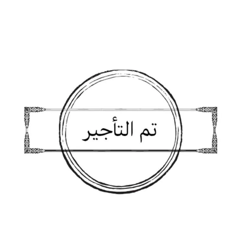 شقة للإيجار في شارع عاتق البلادي, حي الربوة, مدينة بريده, منطقة القصيم 1 صورة