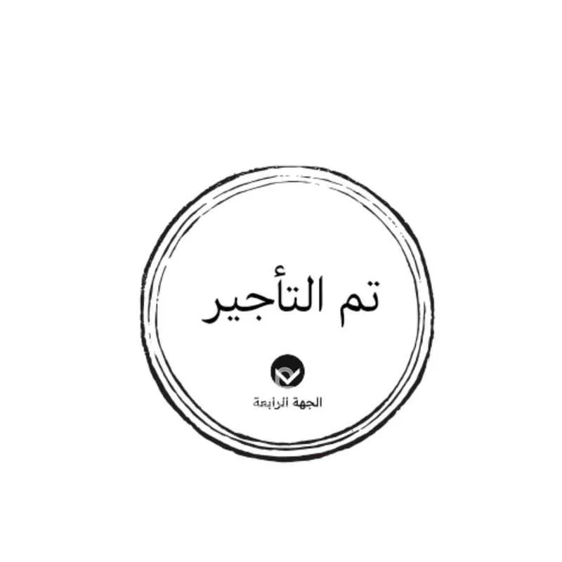 شقة للإيجار في شارع النبل, حي ظهرة لبن, مدينة الرياض, منطقة الرياض 1 صورة