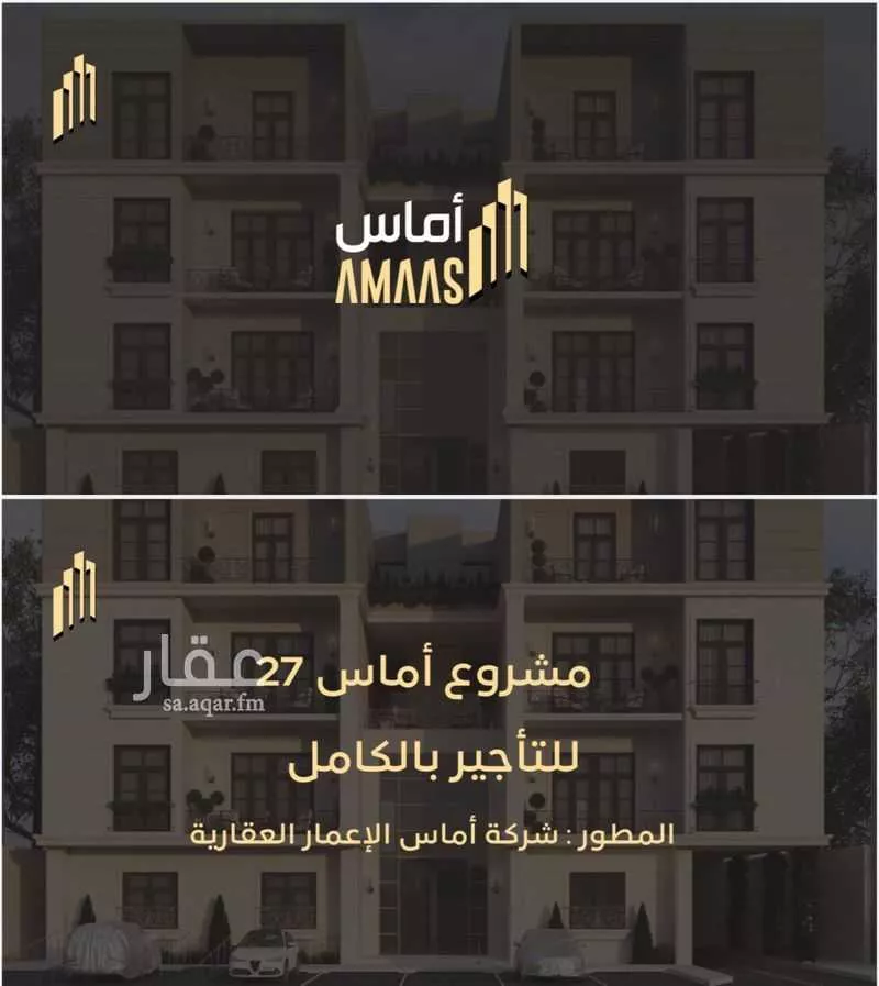 عمارة للإيجار في شارع الدهناء, حي الملقا, مدينة الرياض, منطقة الرياض 1 صورة