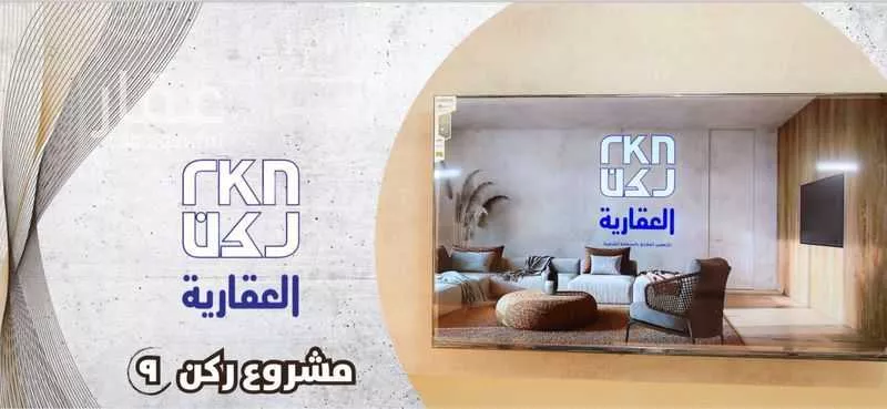شقة للبيع في حي الحمراء, مدينة الخبر, المنطقة الشرقية 1 صورة