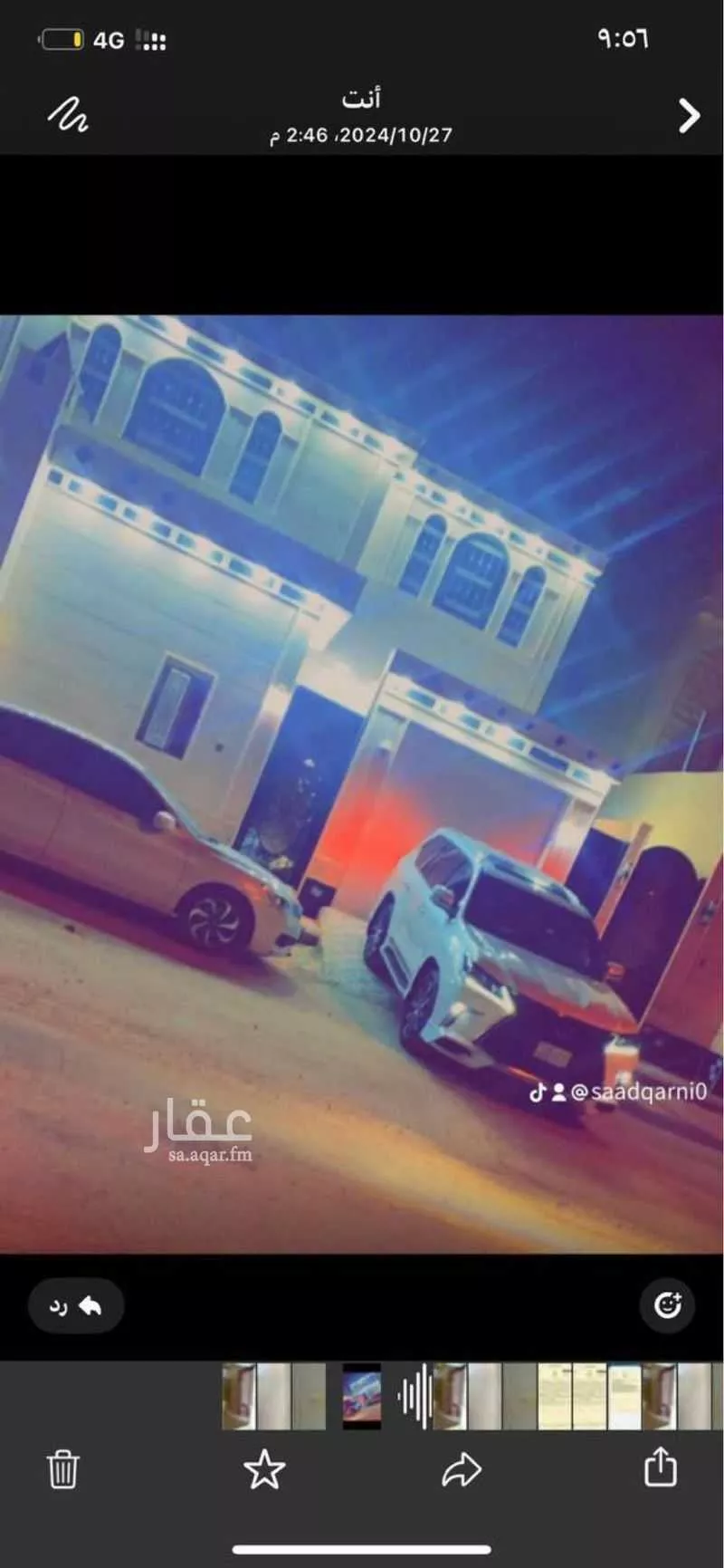 دور للإيجار في شارع رقم 186 ، حي الجنادرية ، الرياض ، منطقة الرياض 1 صورة