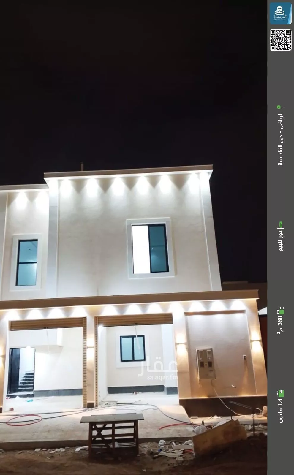 دور للبيع في شارع جبل علي, حي القادسية, مدينة الرياض, منطقة الرياض 1 صورة