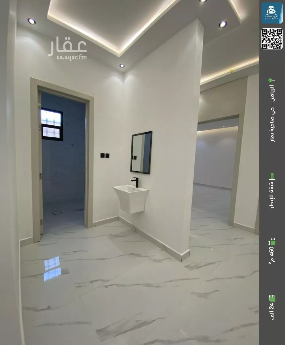 شقة للإيجار في حي ضاحية نمار, مدينة الرياض, منطقة الرياض 1 صورة