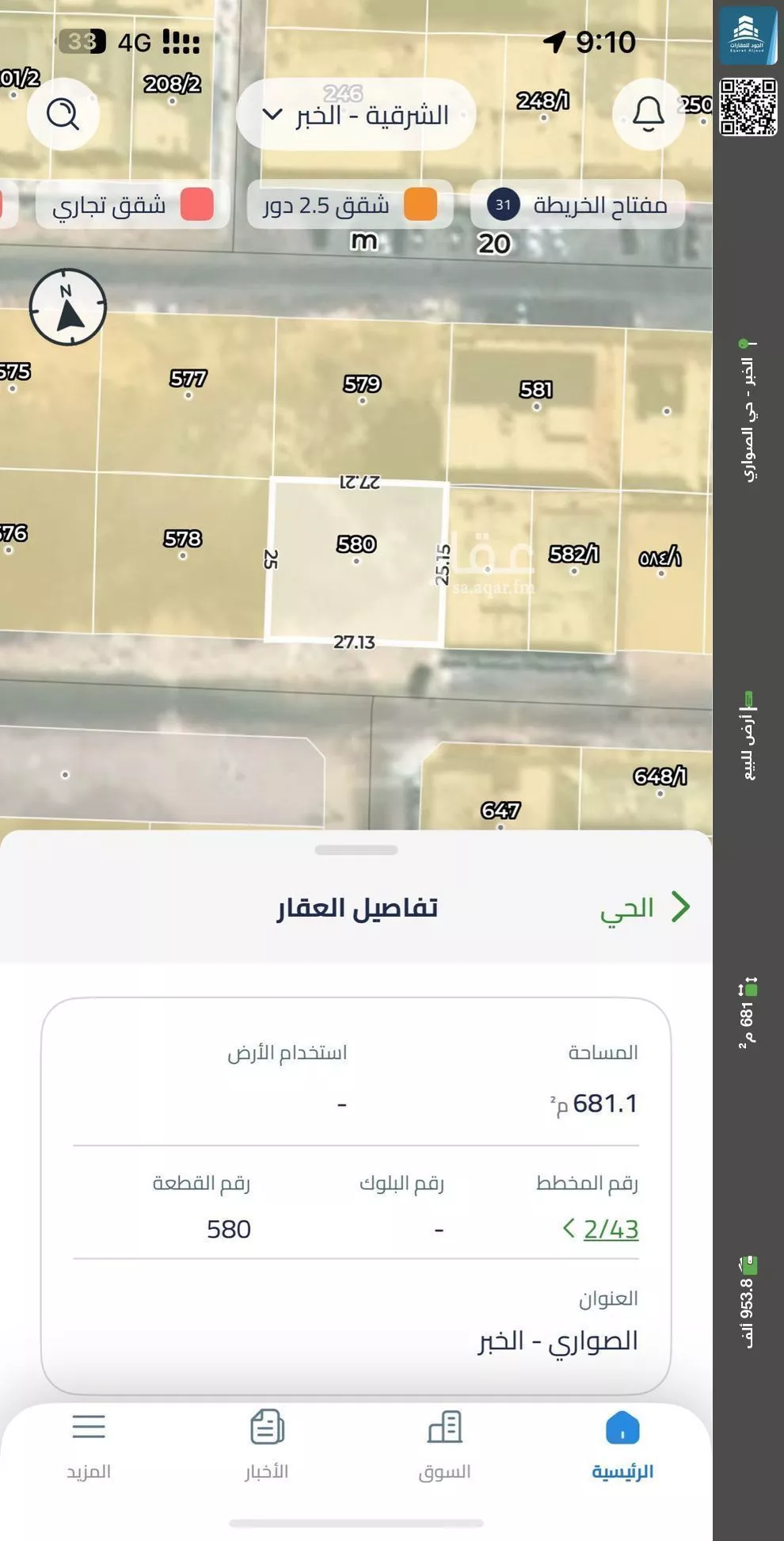 أرض للبيع في شارع الحوطة, حي الصواري, مدينة الخبر, المنطقة الشرقية 1 صورة