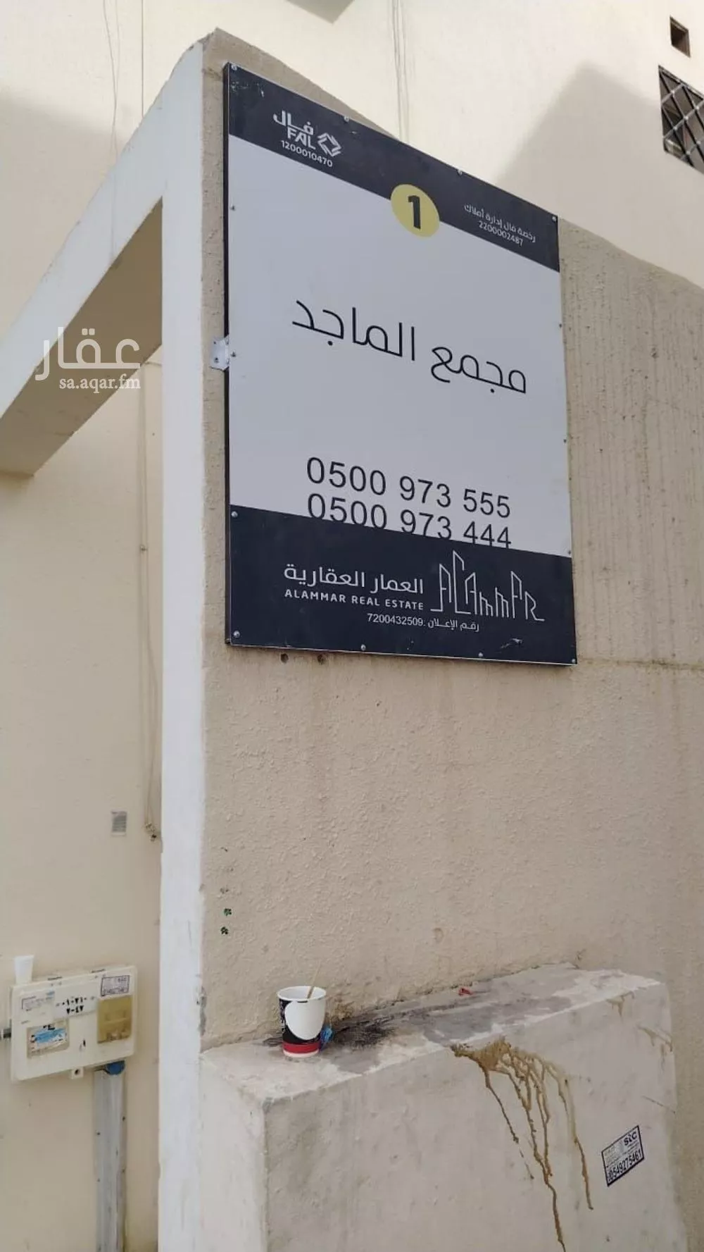 شقة للإيجار في شارع الامير محمد ابن سلمان ابن عبدالعزيز, حي الرمال, مدينة الرياض, منطقة الرياض 1 صورة