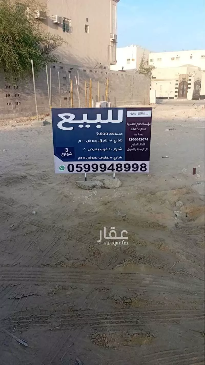 أرض للبيع في شارع 37 ضاحية الملك فهد ، حي ضاحية الملك فهد ، الدمام ، الدمام 1 صورة