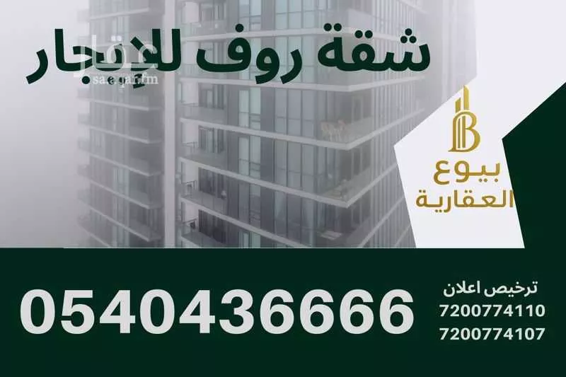 شقة للإيجار في شارع الشهادة, حي الجامعة, مدينة الظهران, المنطقة الشرقية 1 صورة