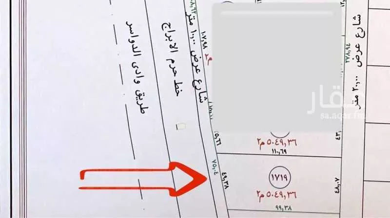 أرض للبيع في حي العفجه, مدينة الخرج, منطقة الرياض 1 صورة