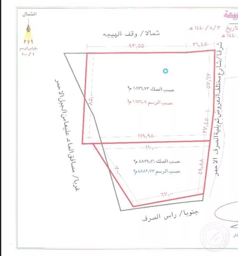 أرض للبيع في شارع 00000, حي الهدا, مدينة الطائف, منطقة مكة المكرمة 1 صورة