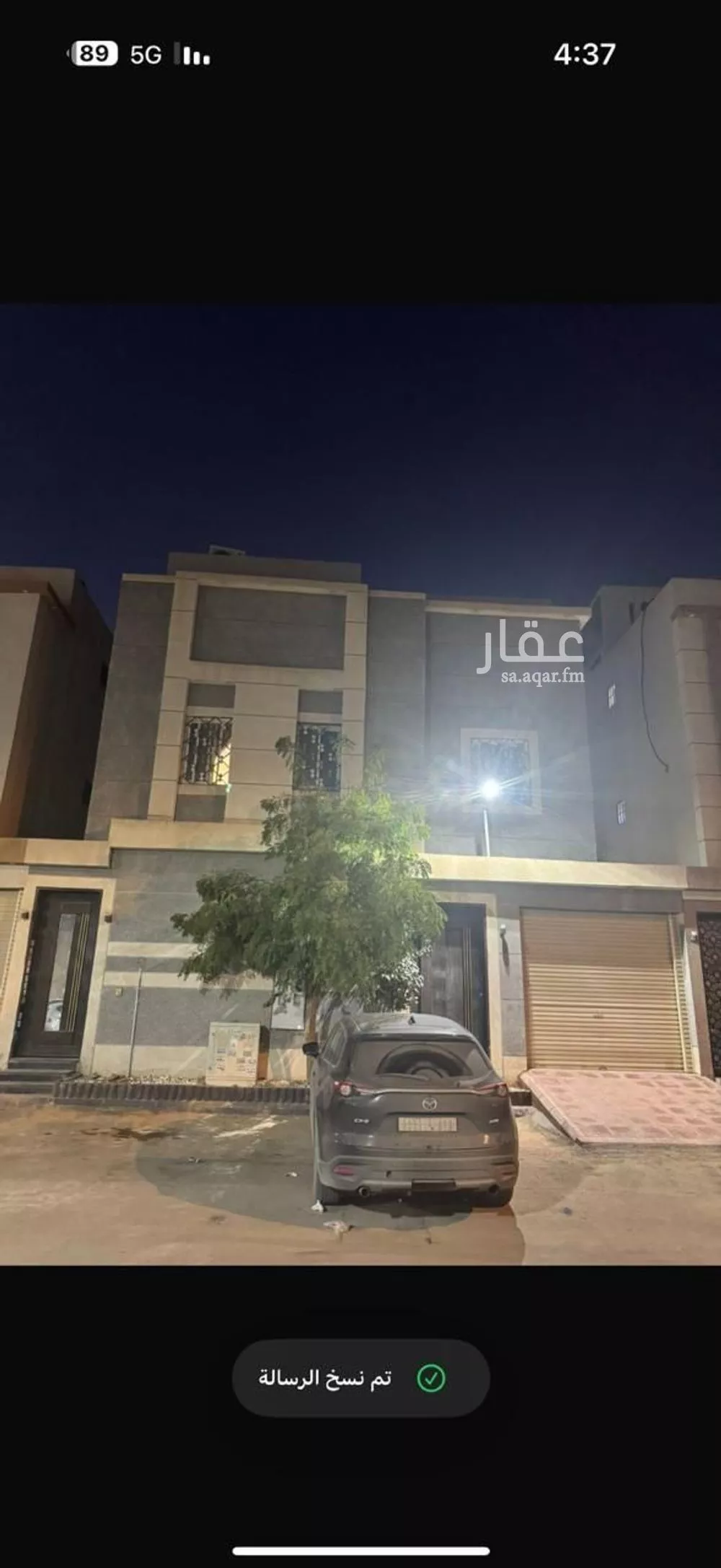 فيلا للبيع في شارع علي بن زياد العبسي , حي الرمال, مدينة الرياض, منطقة الرياض 1 صورة