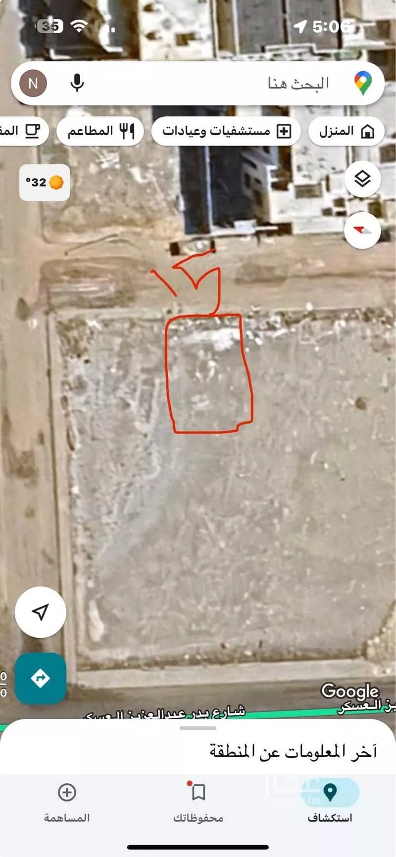 أرض للبيع في شارع أبي جعفر الغرناطي, حي الصواري, مدينة جدة, منطقة مكة المكرمة 1 صورة