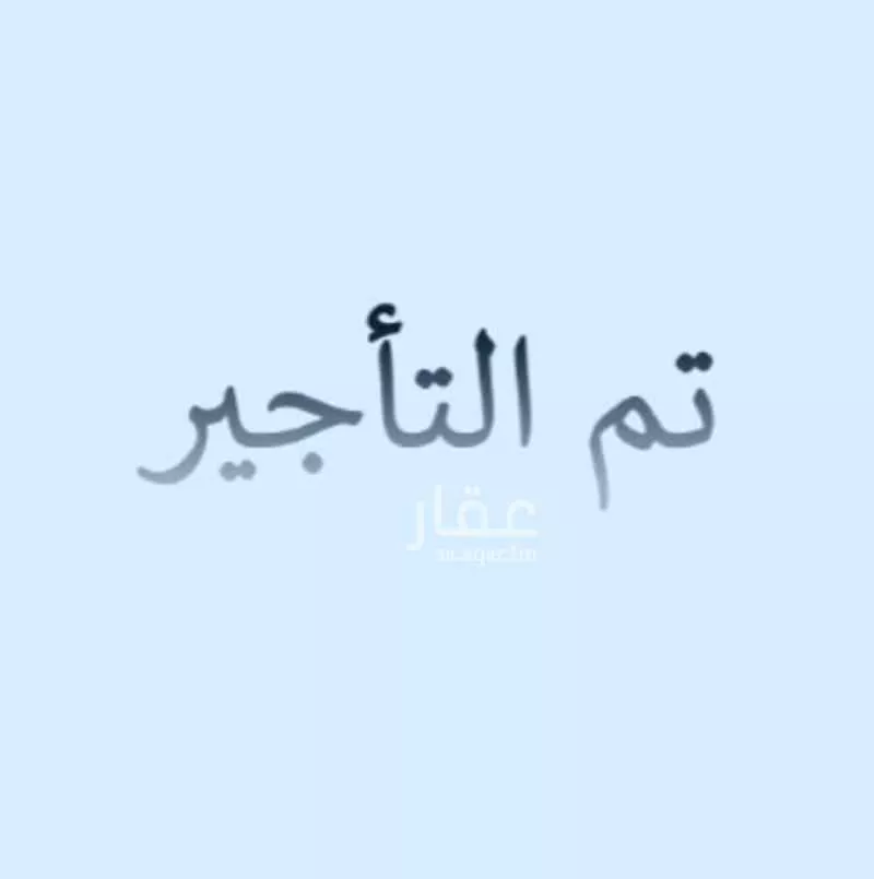 عمارة للإيجار في حي العزيزية, مدينة الدمام, المنطقة الشرقية 1 صورة