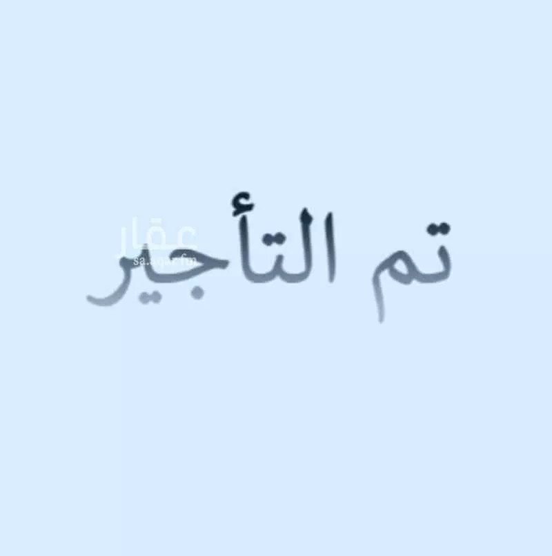 عمارة للإيجار في شارع ابن حزم, حي الجلوية, مدينة الدمام, المنطقة الشرقية 1 صورة