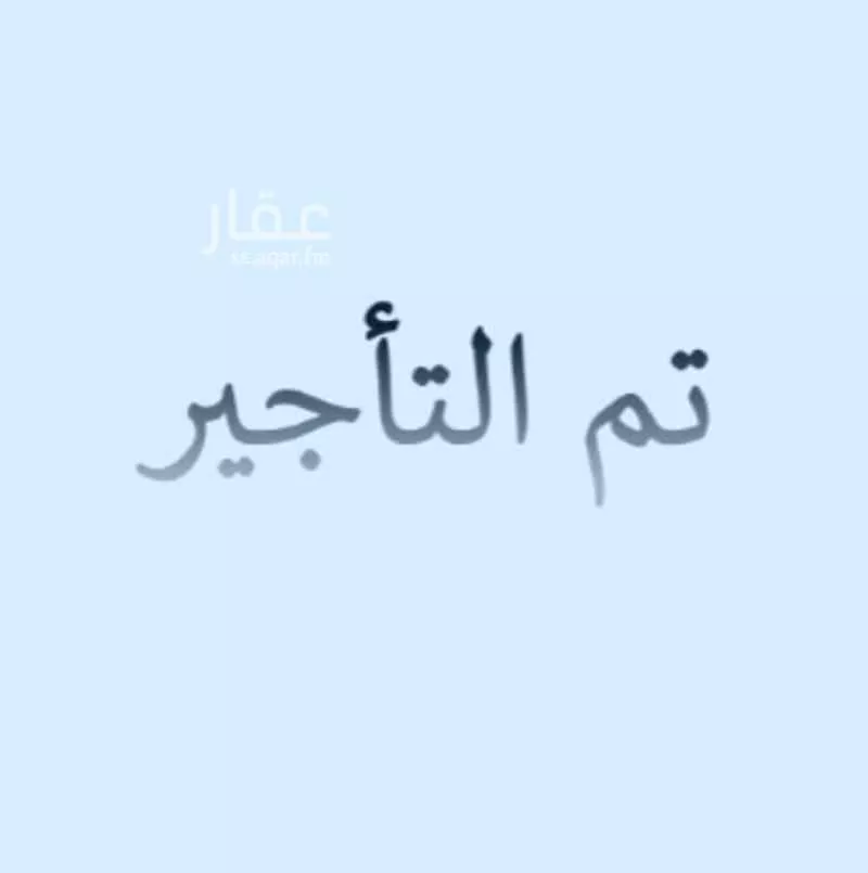 شقة للإيجار في شارع الثامن والعشرون, حي الجلوية, مدينة الدمام, المنطقة الشرقية 1 صورة