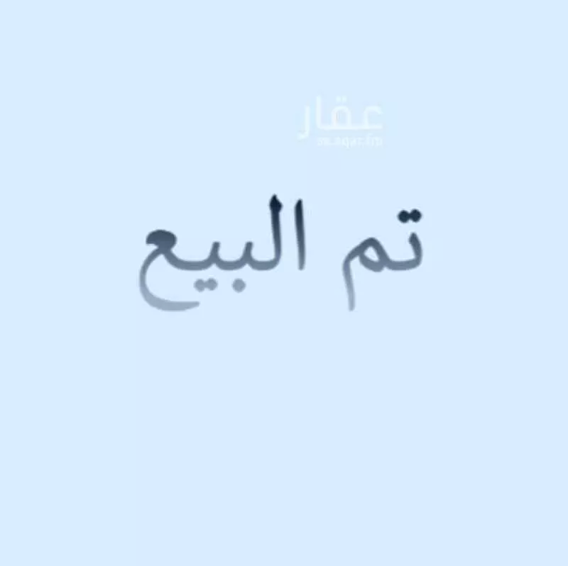 عمارة للبيع في شارع هلال بن المعلي, حي الشاطئ الشرقي, مدينة الدمام, المنطقة الشرقية 1 صورة