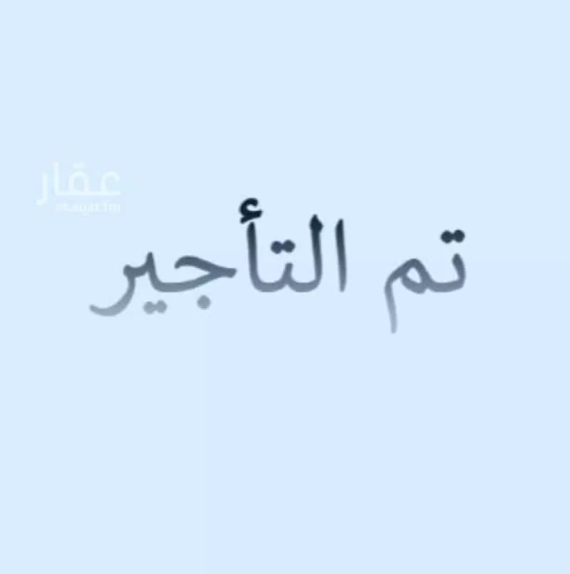 مستودع للإيجار في حي الفيحاء, مدينة الدمام, المنطقة الشرقية 1 صورة