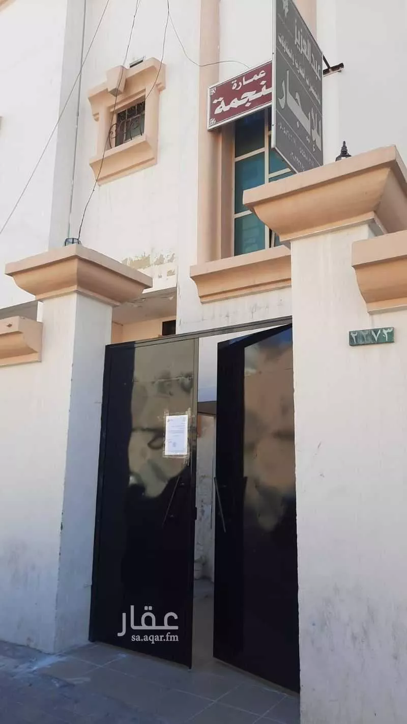 عمارة للإيجار في شارع منفوحة, حي الضباب, مدينة الدمام, المنطقة الشرقية 1 صورة