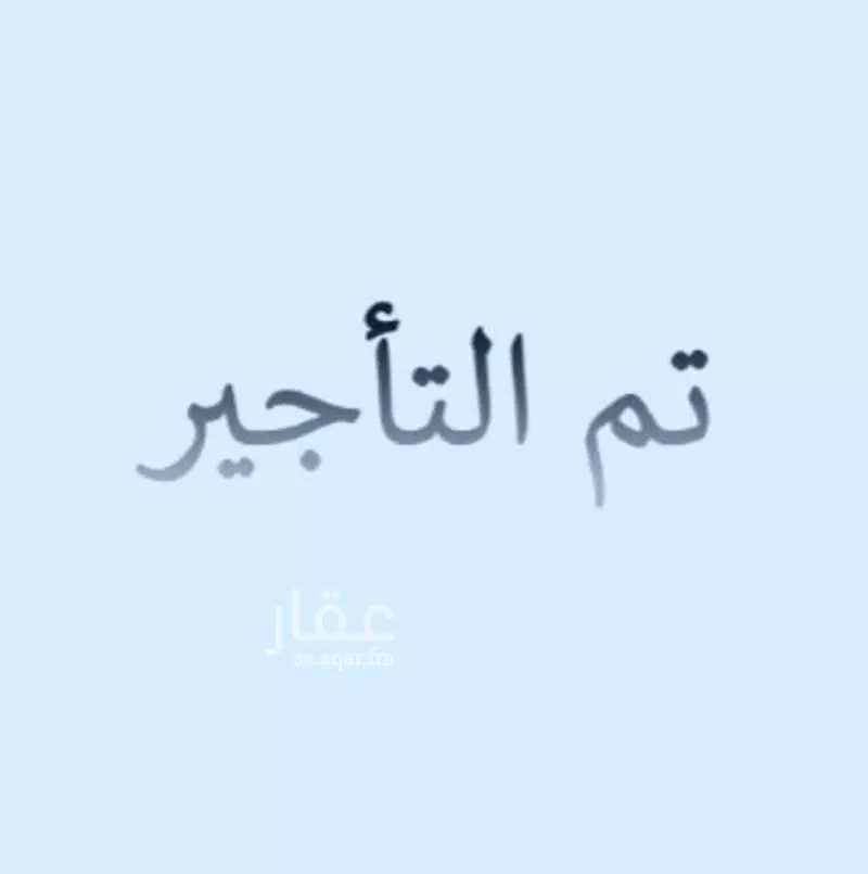 عمارة للإيجار في شارع تركي العطيشان, حي الجلوية, مدينة الدمام, المنطقة الشرقية 1 صورة