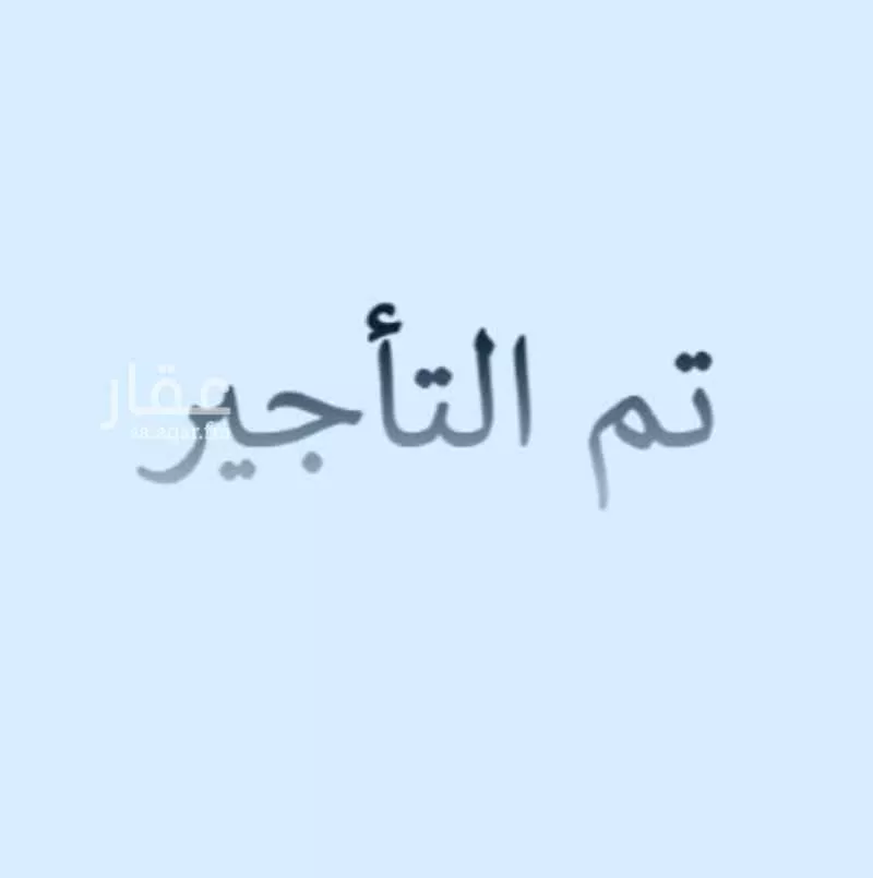 عمارة للإيجار في شارع الامير عبدالله بن جلوي, حي الجلوية, مدينة الدمام, المنطقة الشرقية 1 صورة
