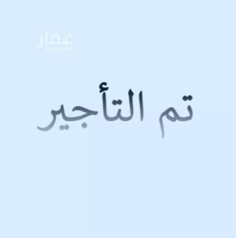 عمارة للإيجار في شارع الثامن عشر, حي السلام, مدينة الدمام, المنطقة الشرقية 1 صورة