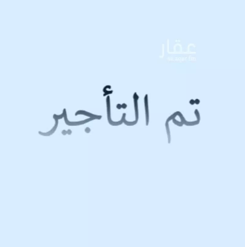 عمارة للإيجار في حي الخليج, مدينة الدمام, المنطقة الشرقية 1 صورة