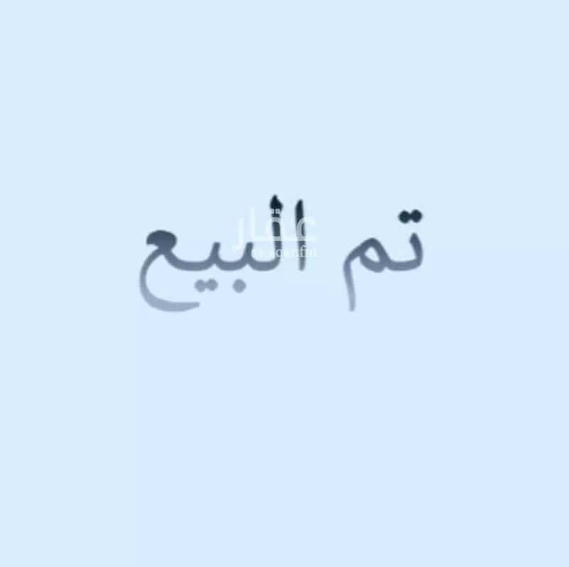 فيلا للبيع في حي الزهور, مدينة الدمام, المنطقة الشرقية 1 صورة