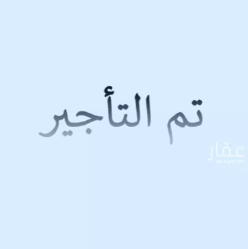 عمارة للإيجار في حي الخليج, مدينة الدمام, المنطقة الشرقية 1 صورة